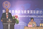 Spoke during the session 'Experiences of New and Future Competition Jurisdictions' at the 7th International Symposium on Competition Law & Policy hosted jointlyby the Chinese Academy of Social Sciences and the Asian Competition Forum in Beijing, on June 03-04, 2011